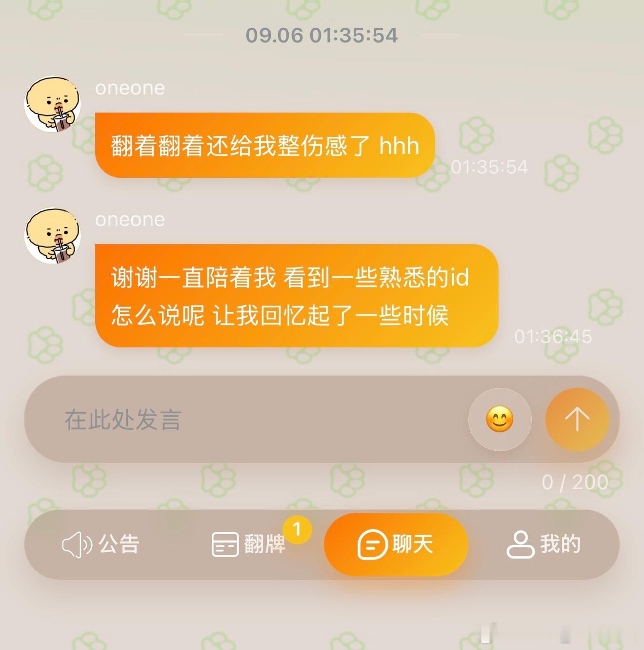 [苦涩] ​​​