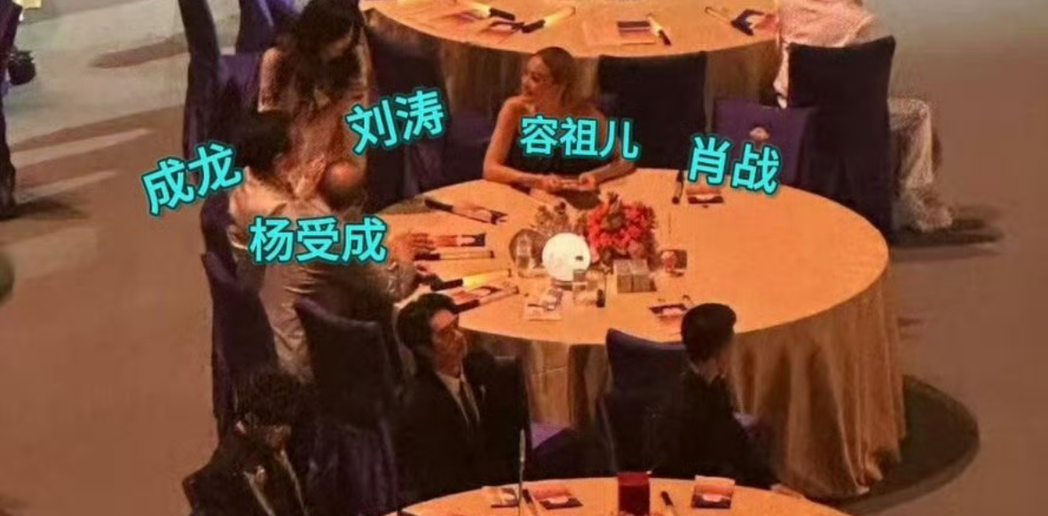 今晚湾区升明月晚会，肖战和容祖儿、成龙坐一起[阴险][阴险] 肖战容祖儿成龙坐一