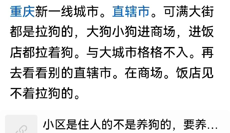 重庆人的这个不文明习惯，真的要改哦！无论你住在重庆哪里，这样的行为习惯都是不好的