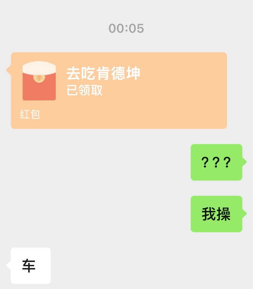 我被爱了…我浑身都在抖… 
