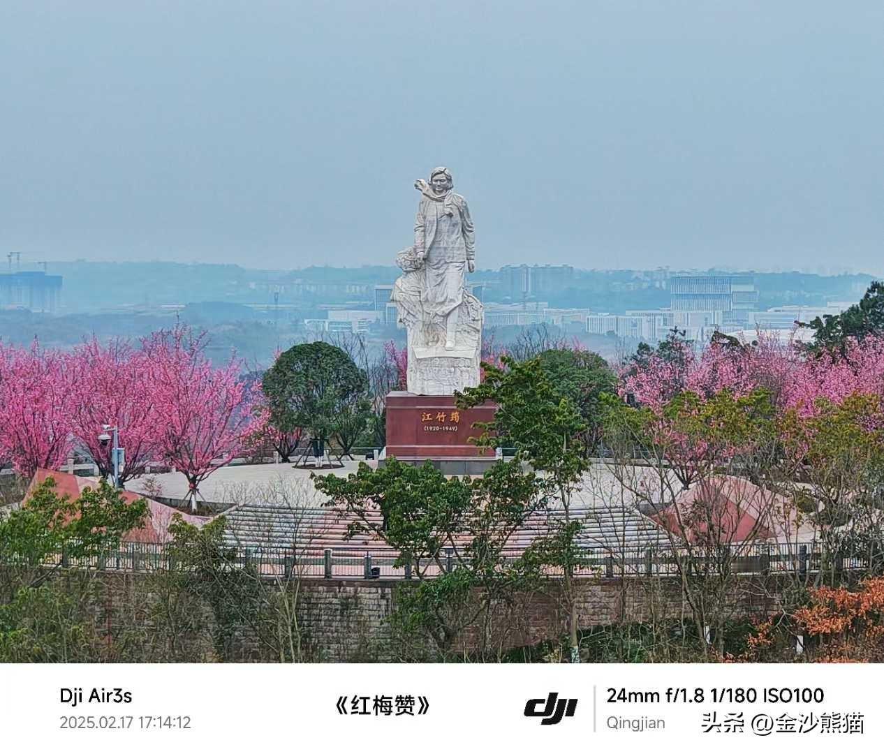 江姐故地红梅赞
图文：清之风