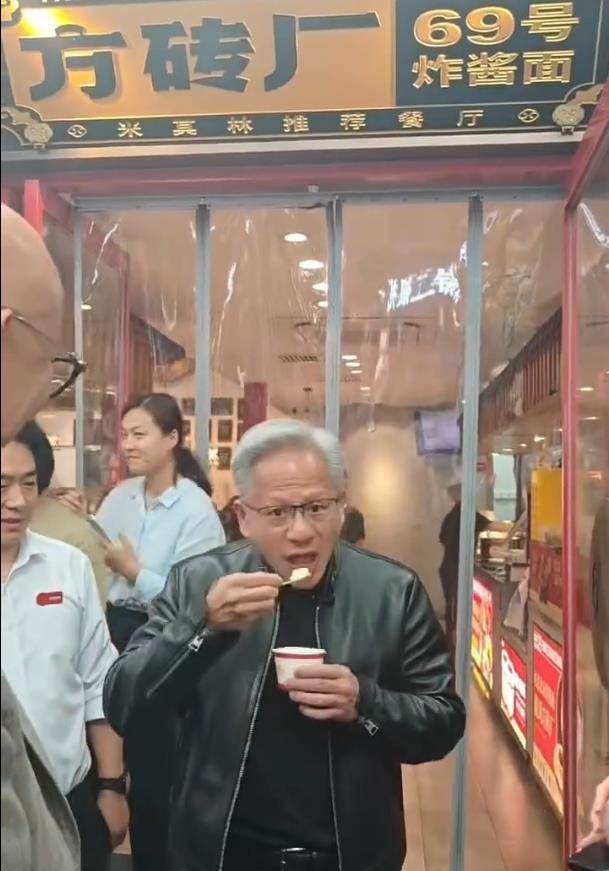 【黄仁勋打卡后，北京这家炸酱面店生意爆了：同款炸酱面单日销量暴涨超10万单！】
