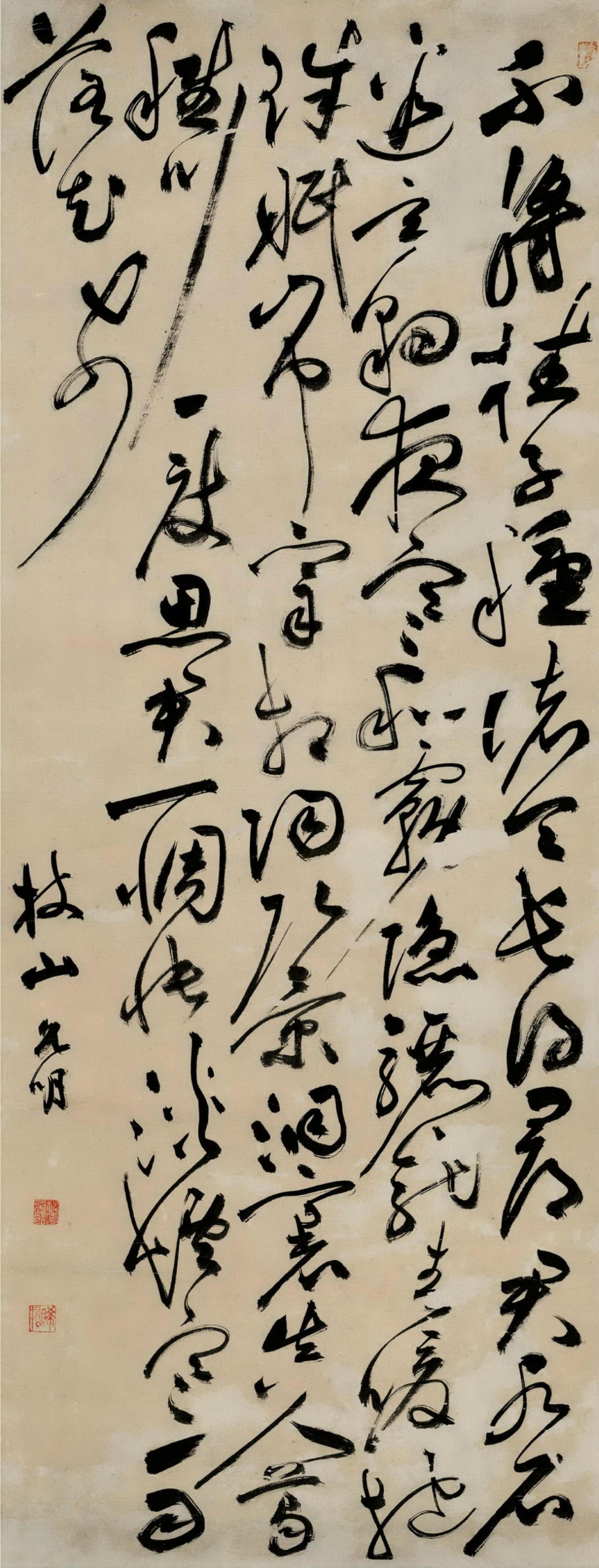 祝允明草书五代谭用之赠索处士七律诗轴书法欣赏