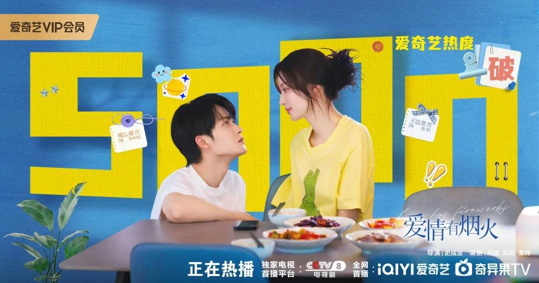 主cp真的好好看！
两位主演真的演技生动，细节满满，看了剧就会明白我为什么这么说