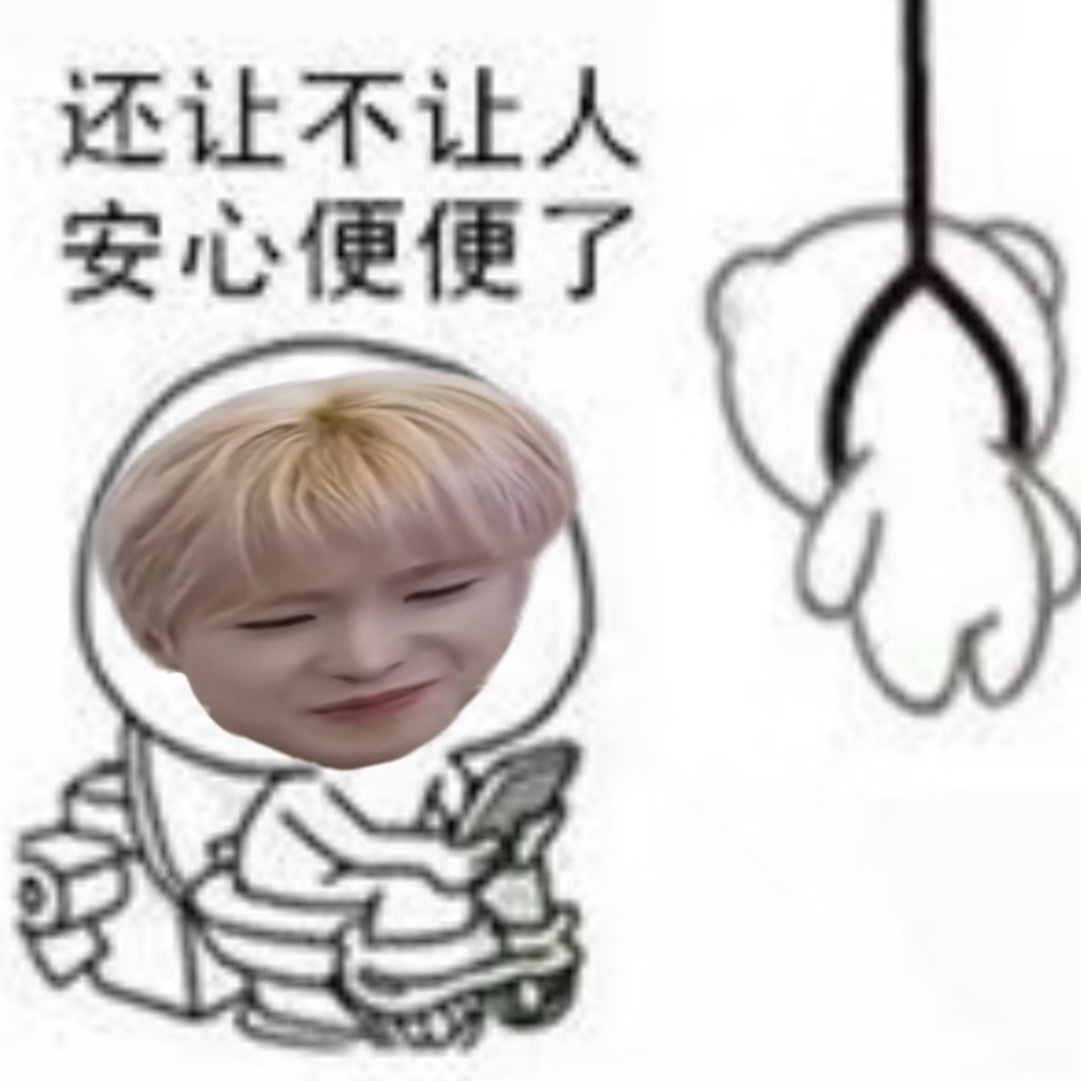 你们闹够了没有 一个莫名其妙把xhs内容tg大眼的稿咋就上纲上线踩得能踩个没完了