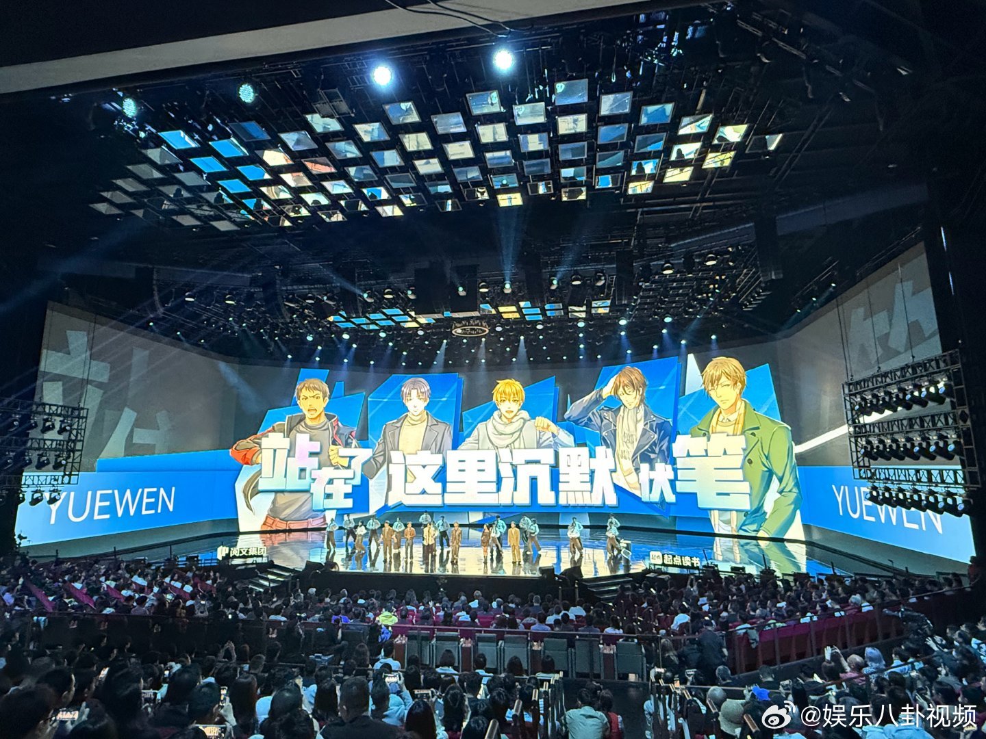 叶神略微出手，便知神之境界。这份独一无二的待遇，便是证明。叶修唯一真神