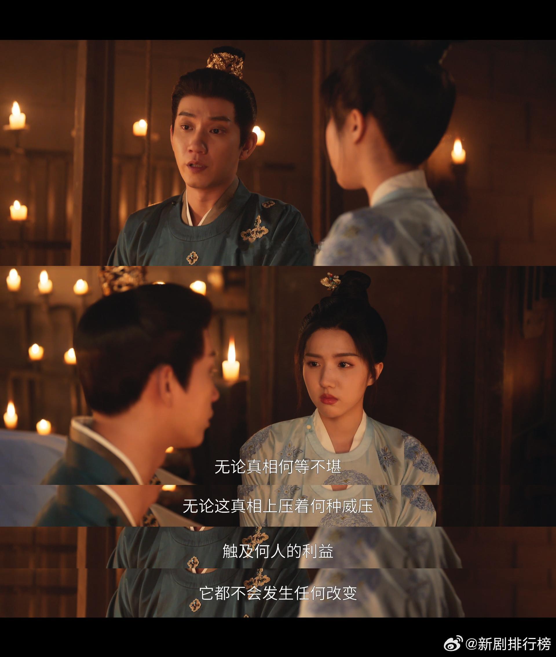 别人诗情画意你们尸情画意御赐小仵作2 楚楚为案子愁眉苦脸，萧瑾瑜一句“挖真相”让