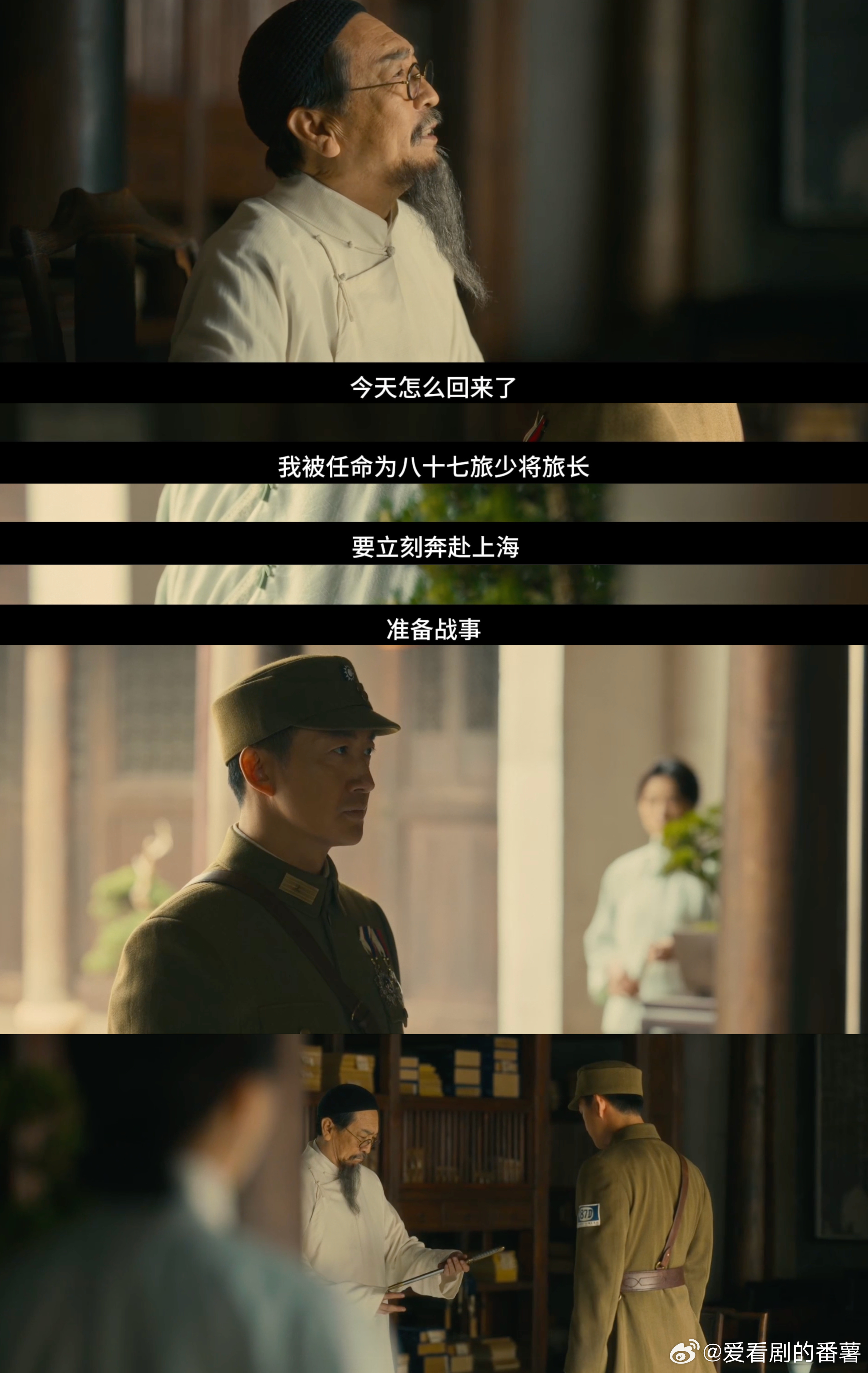 王阳嘴巴在笑眼睛在哭电视剧八千里路云和月看他笑着道别瞬间就红了眼眶！这种克制又戳