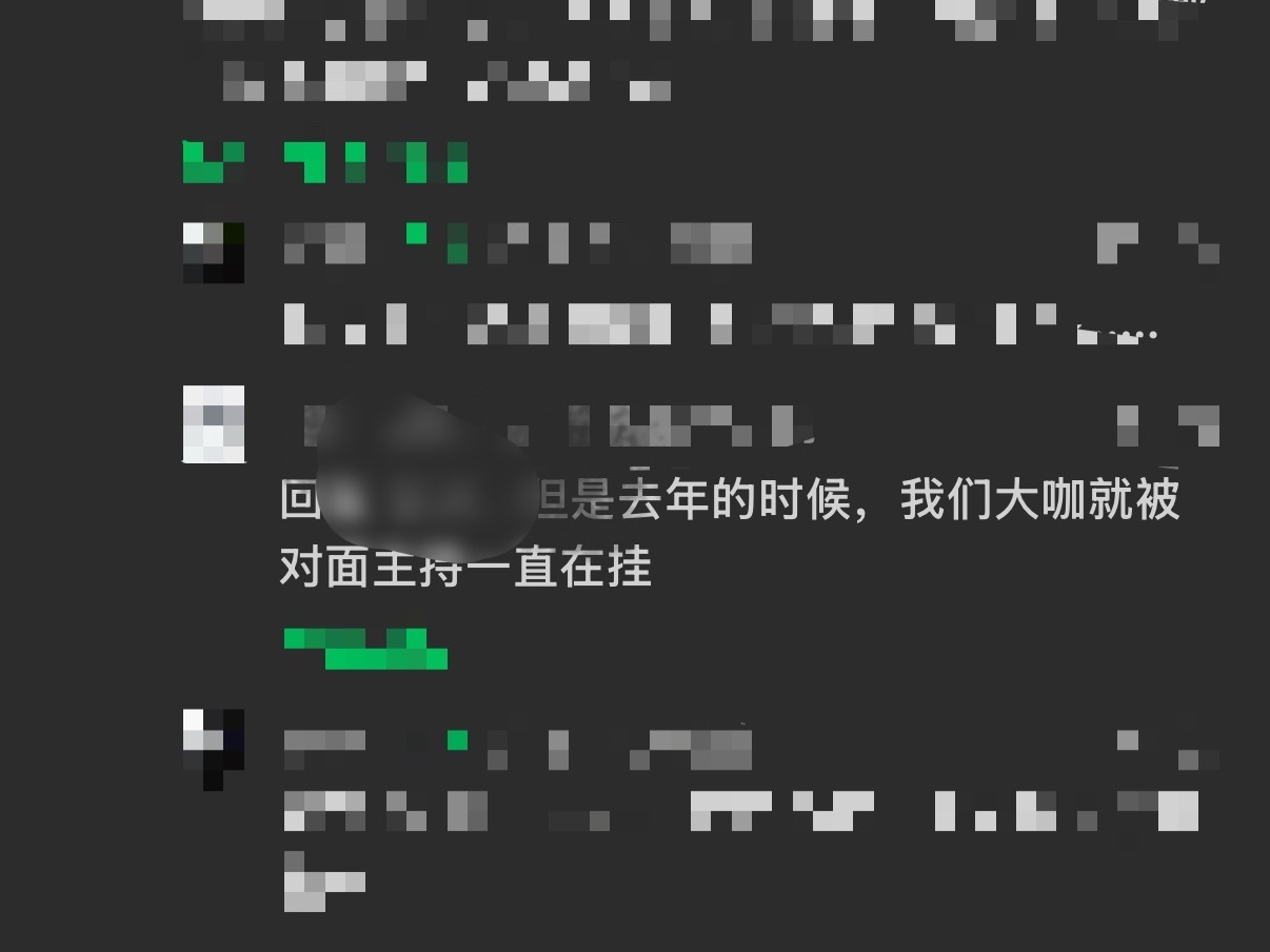 ？林七夜主持人什么时候下场过了造谣一张嘴你要是能找出林七夜主持人挂你们大咖证据我