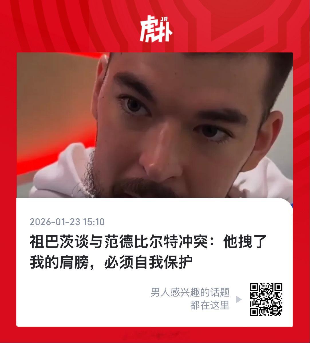 谁打湖人都会沾上一身史，甩都甩不掉