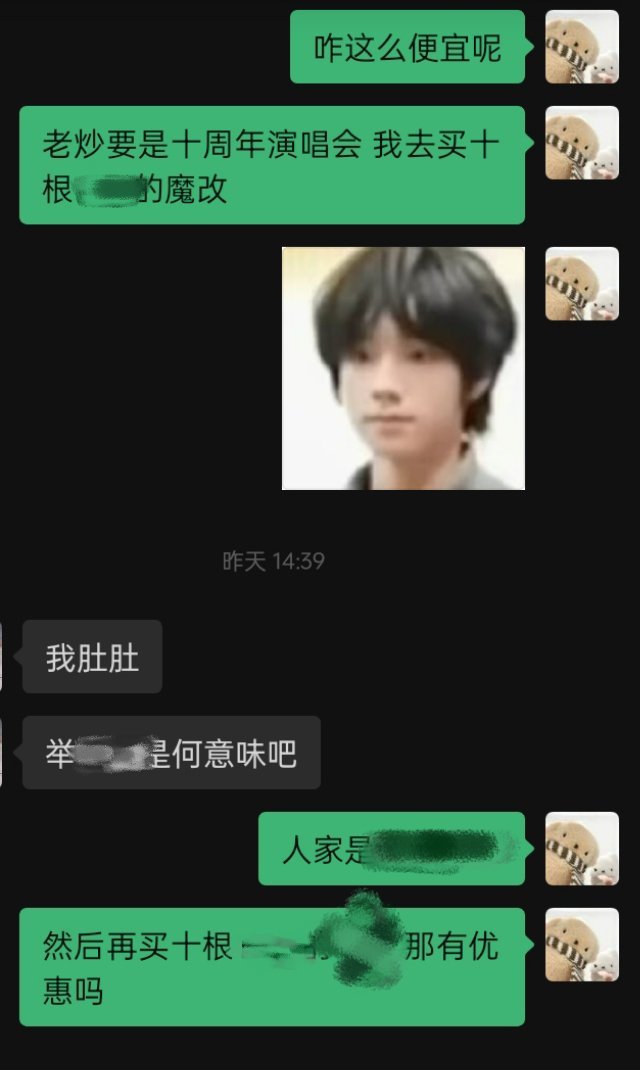 已经畅想上了 