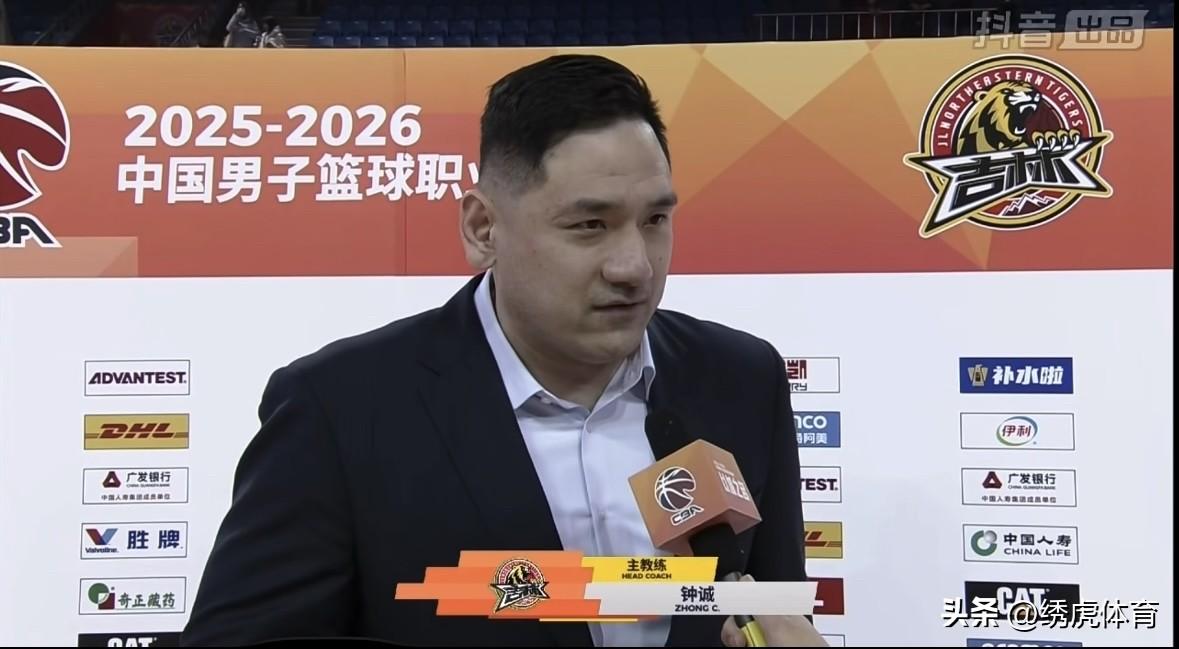 双外援吉林东北虎战胜拥有豪华阵容的北京首钢赛后采访🎤

吉林队主教练钟诚表示：