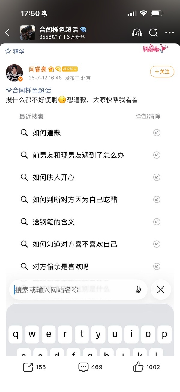 环大陆最新语c式麦麸。。。。谁吃 
