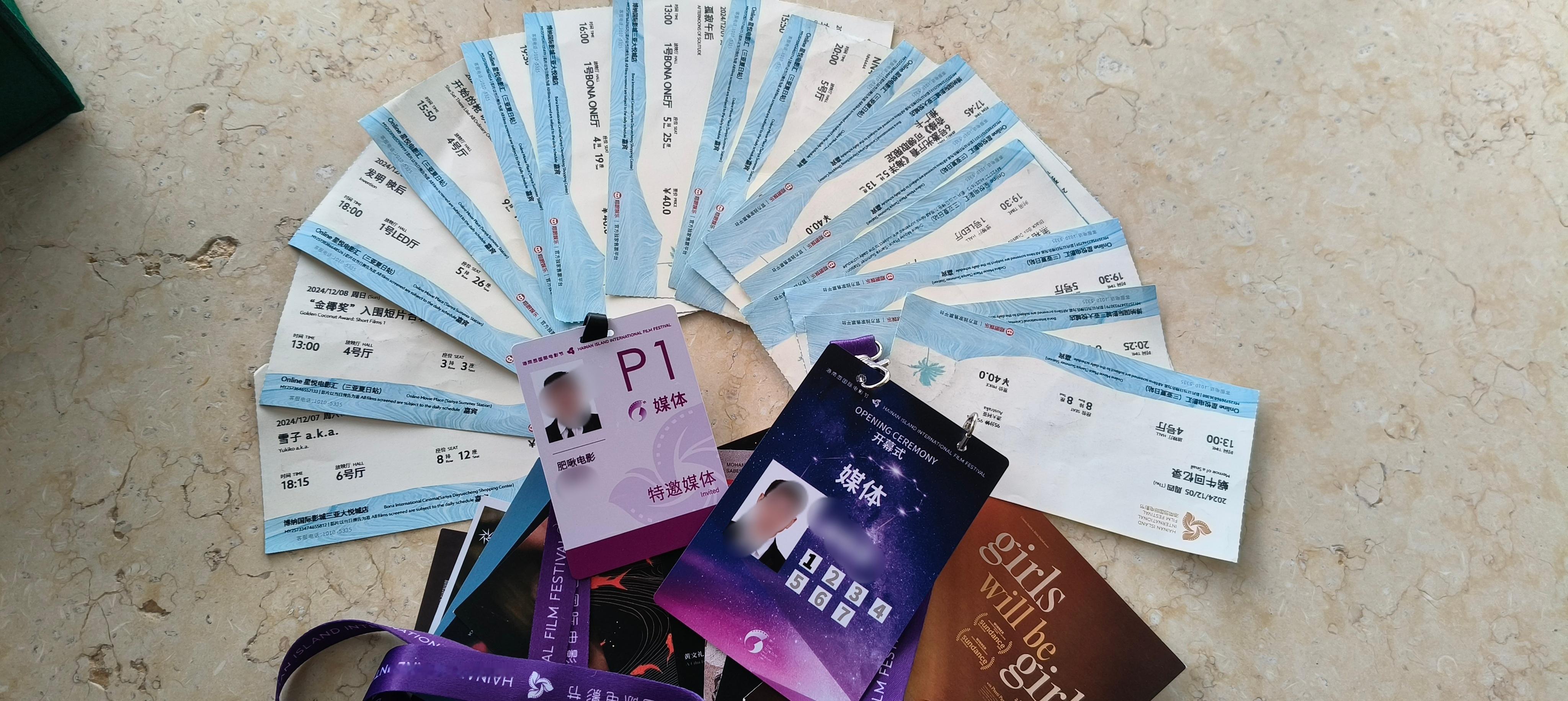 今日返回合肥🔙，短暂的夏日体验结束啦🔚，回去过冬啦。  