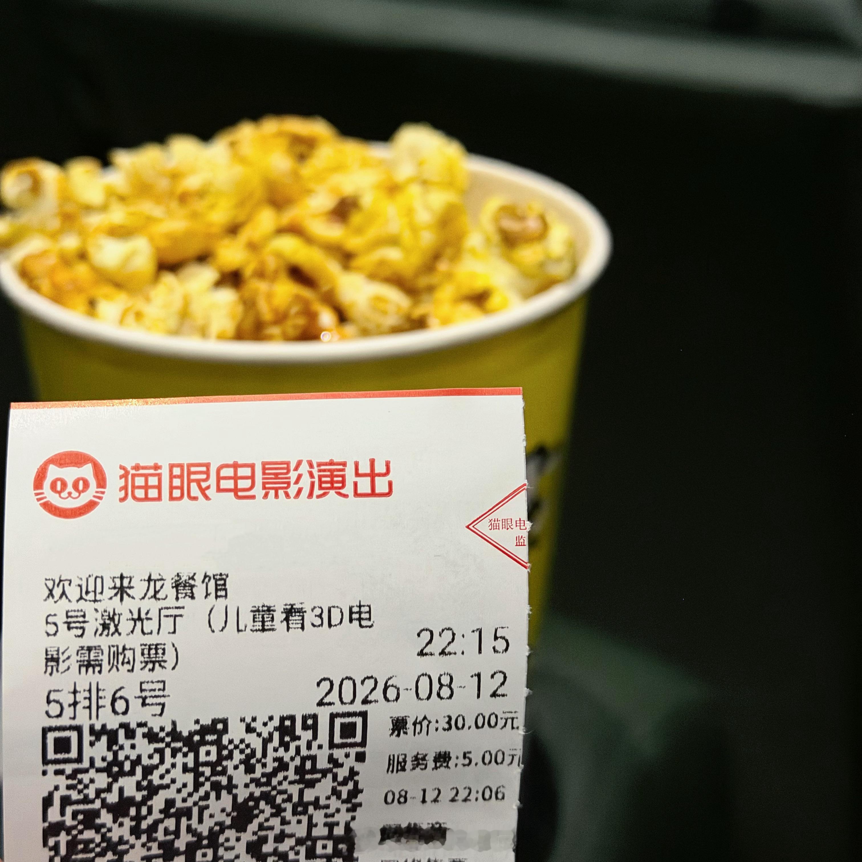 我的建议是 多带点纸吧