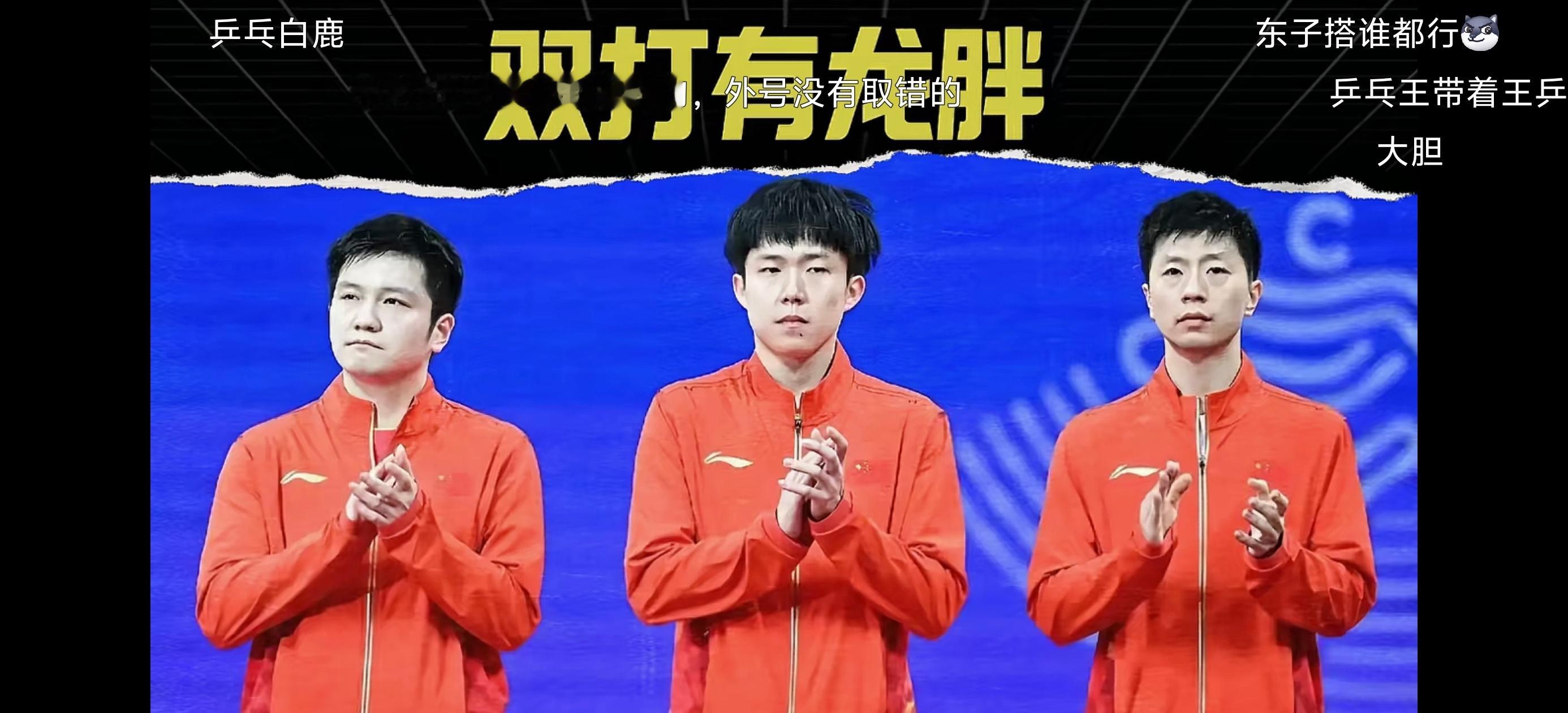 “我顺级了 哥哥”常年 三魔王护航   这哥们还真以为自己有水平啊？ 