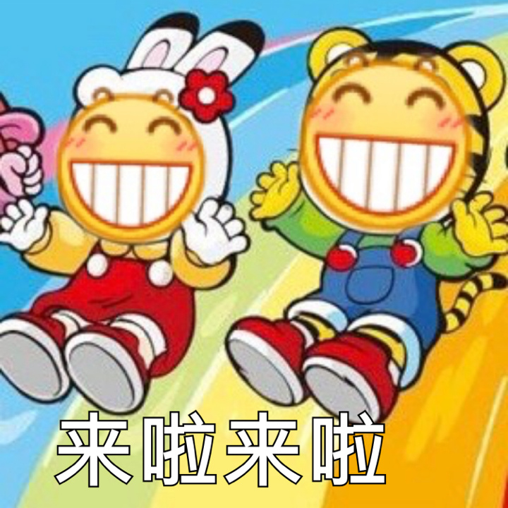 杨颖游客照
