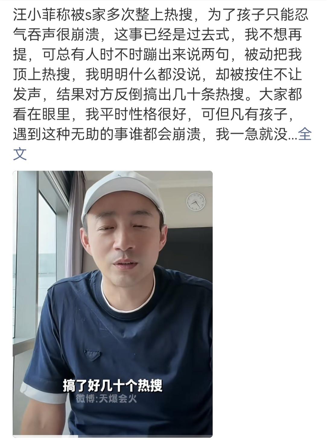 汪小菲变了。自从生了小汪宝后汪小菲变了，面对黑粉不惯毛病立马怼，面对网友质疑不再