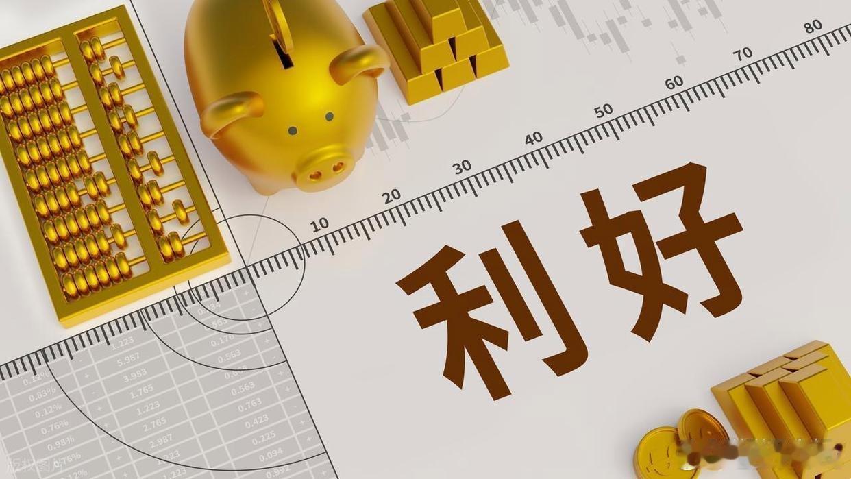 百亿赛道迎风口！中信证券点名特斯拉机器人产业链，这些环节最受益！周末最大财经热点