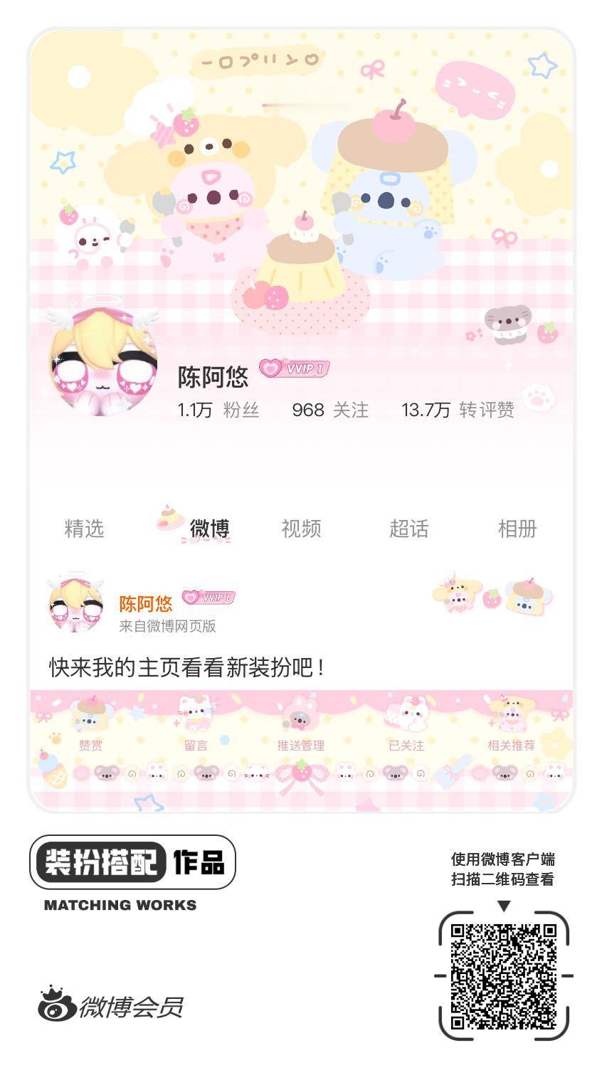 完成任务不用投网页链接