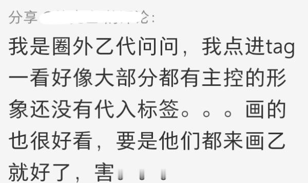 【图上指果粒王tag】14892 