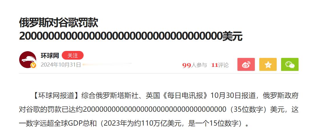 这才是象征性罚款吧 ​​​
