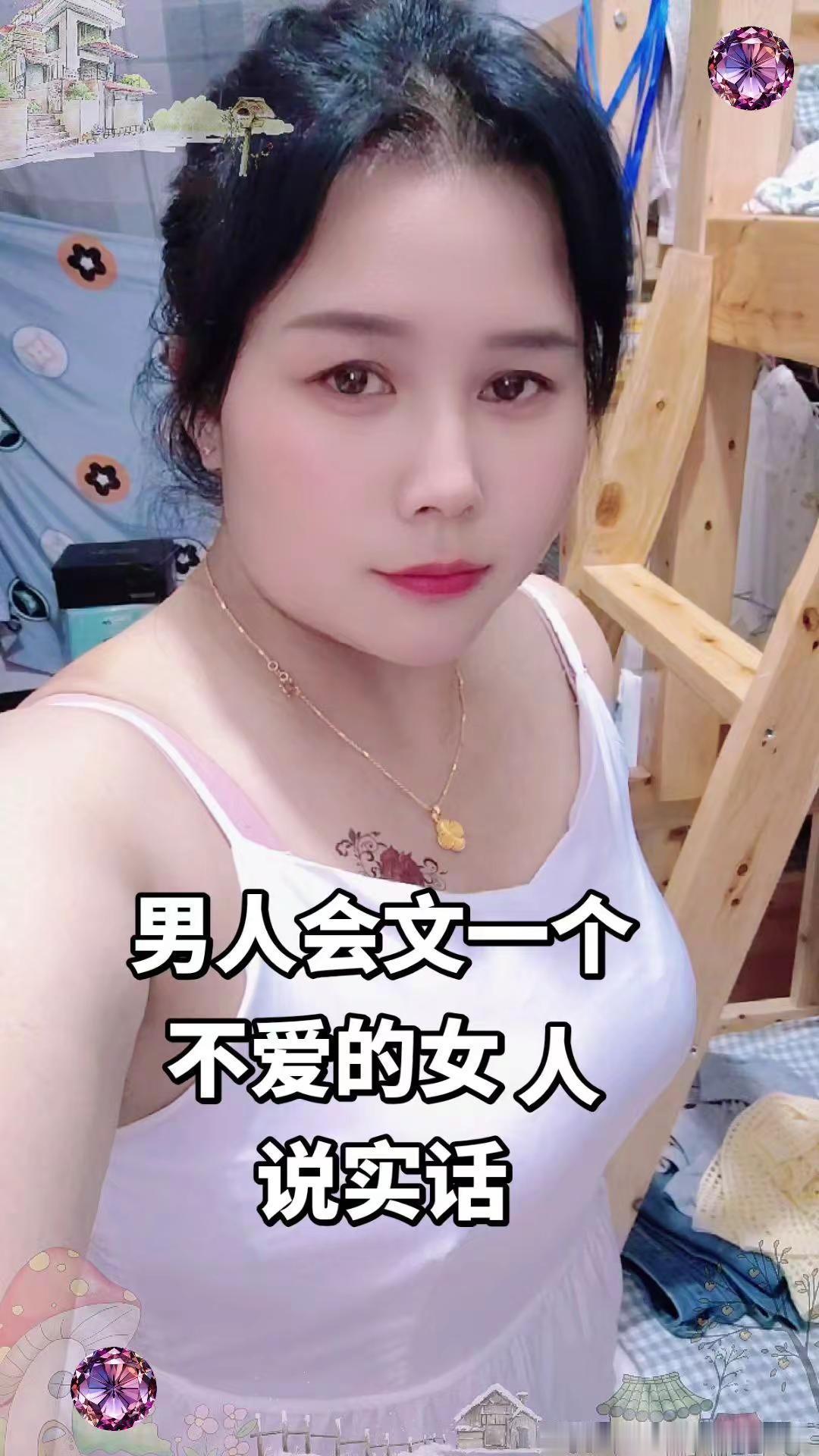 睡到半夜，刮冷的风啊，独自一人，心好空啊，别人成双抱着睡………