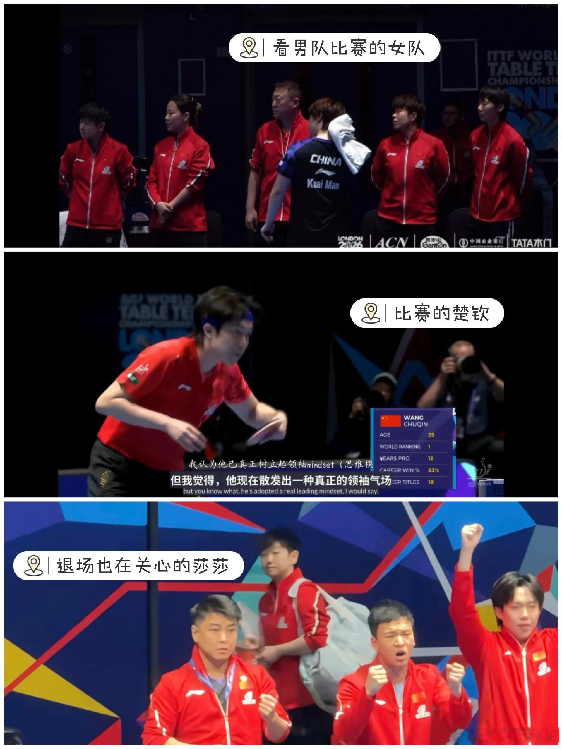 只能说洛杉矶发明混团的人真是一个天才！王楚钦孙颖莎，比赛加油！！ 