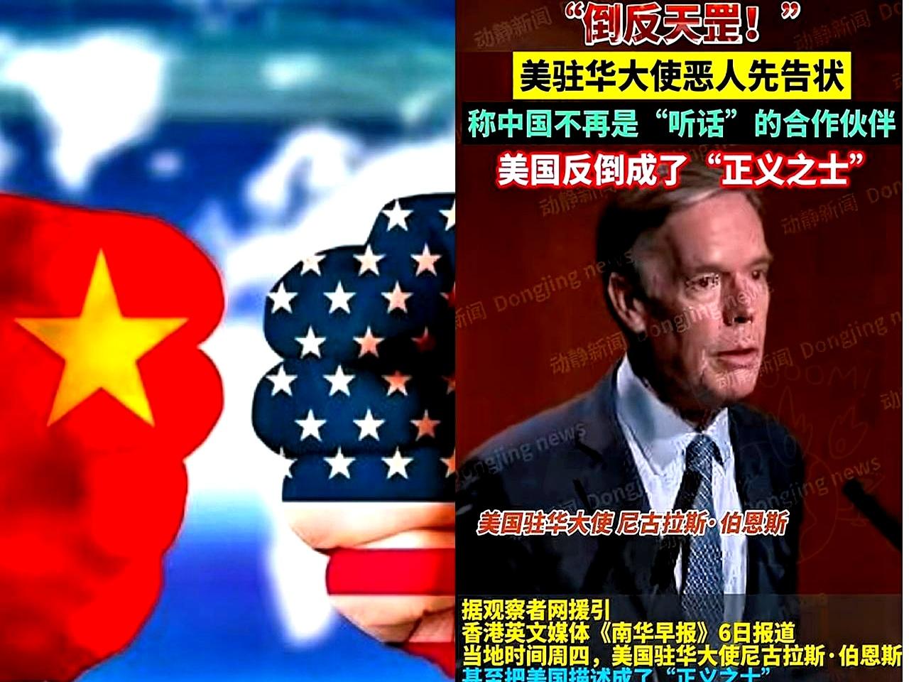 全世界只有中国敢这么做！加拿大、英国、欧盟、甚至印度，谁见了美国不“妥协”？只有