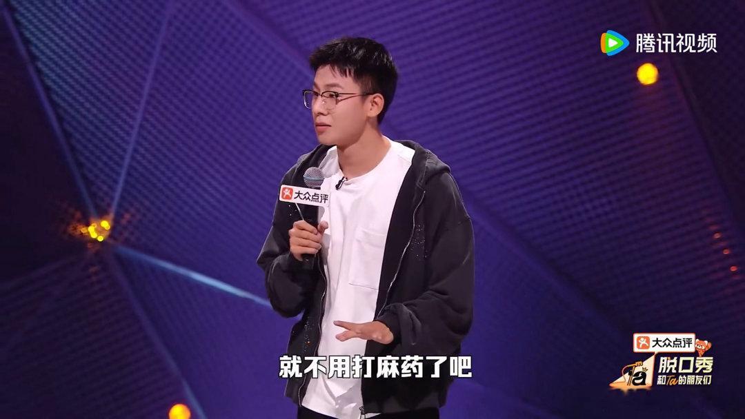 医生把男子汉大丈夫当麻药用很难不心疼当年的小五，手骨裂要打钢钉，医生判断伤口轻微