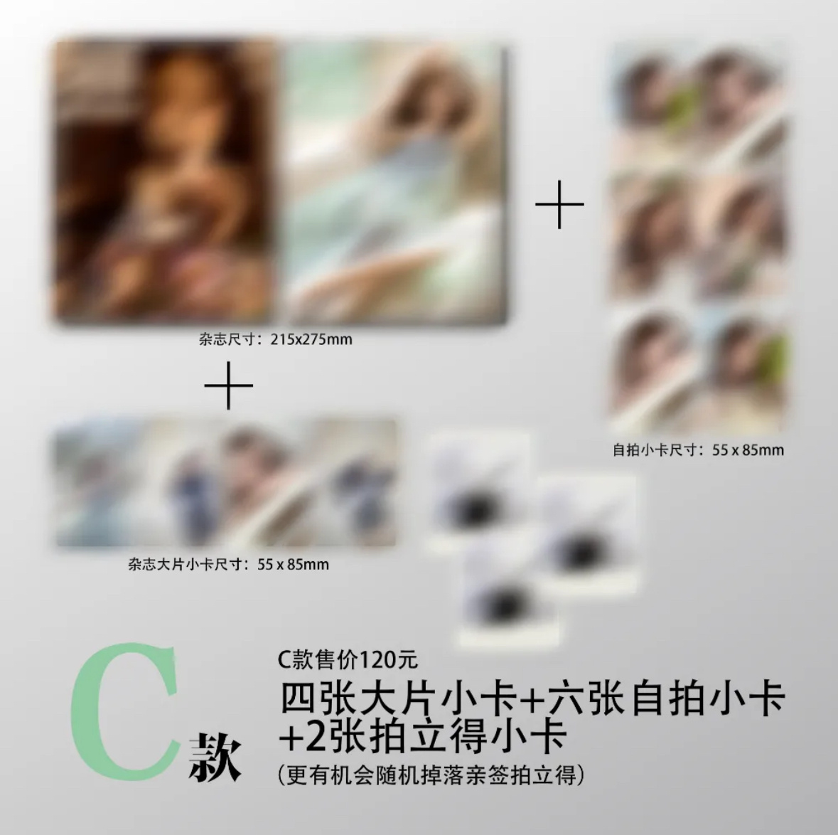 机场挤她比心🫰🏻要签名合照的同担/路人/代拍得到饭撒能不能花点钱💰 送一堆