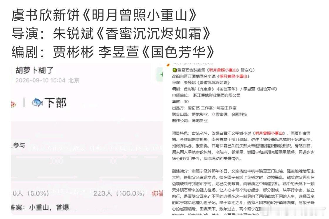 一部云初令就够够的了，又来一部[流鼻血] ​​​
