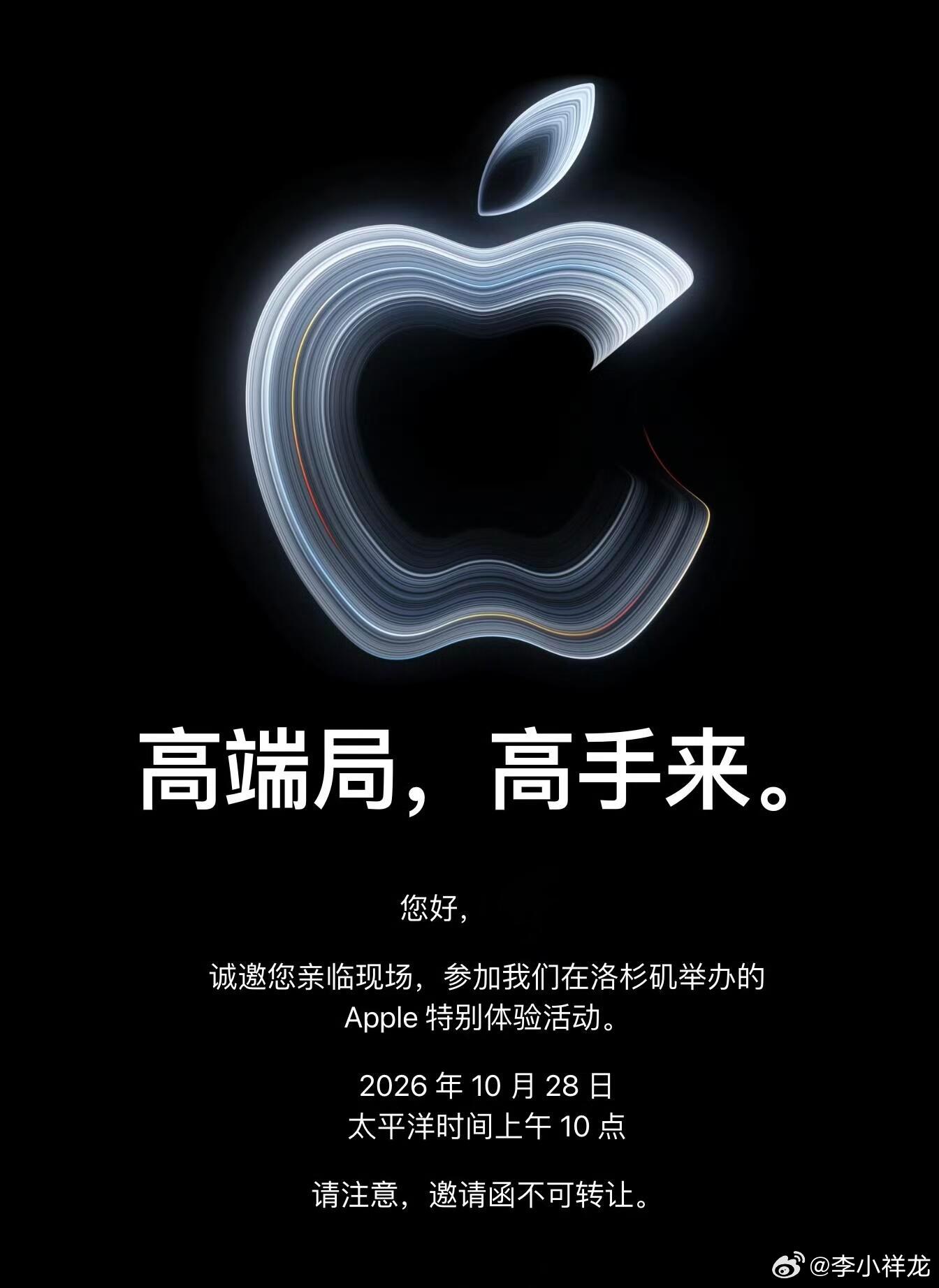 苹果授权店回应iPhoneDUO库存苹果官宣新品发布会，北京时间10月29日凌晨