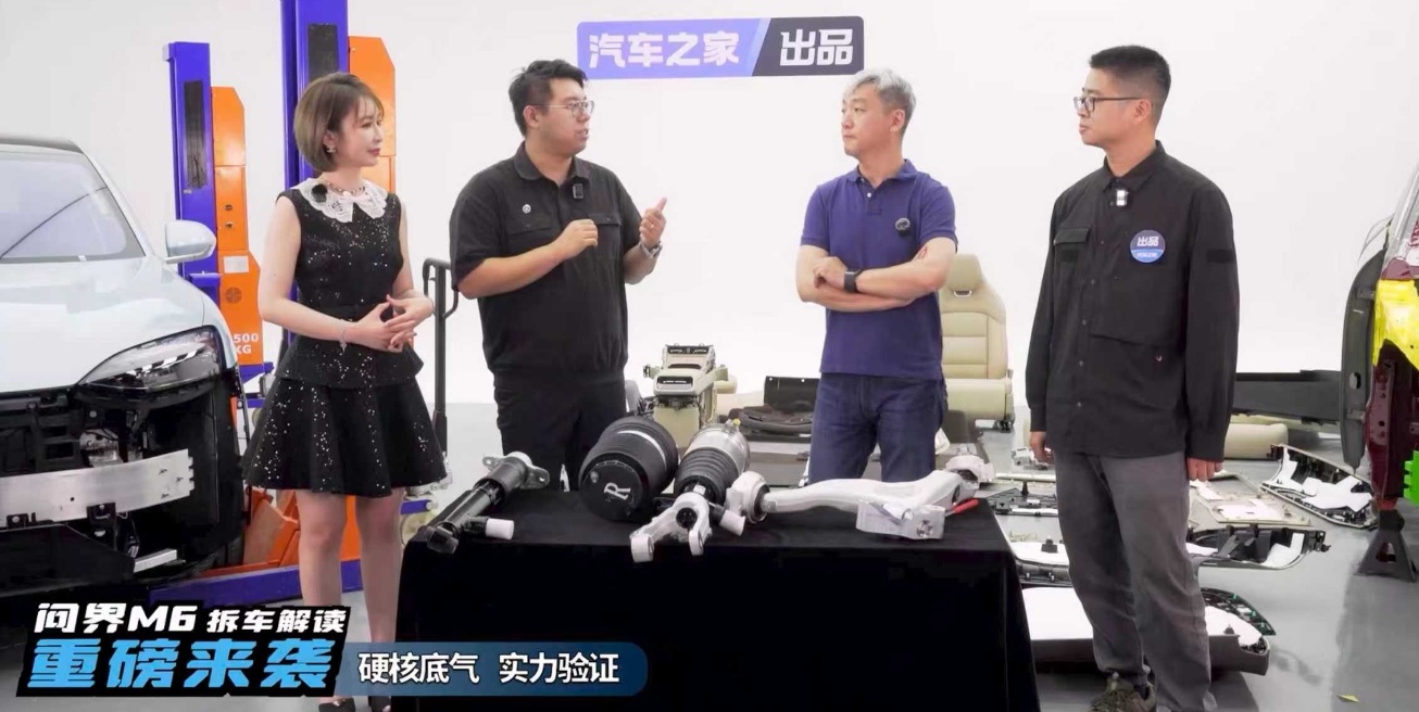 问界M6也被拆解了。之家今天也联合整了一场拆车解读，把M6剖开揉碎看彻底。硬核实