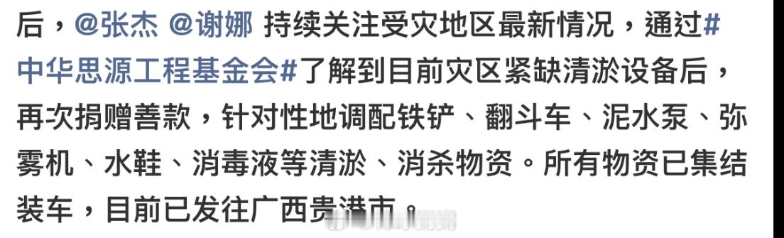 黑子说话！！ 