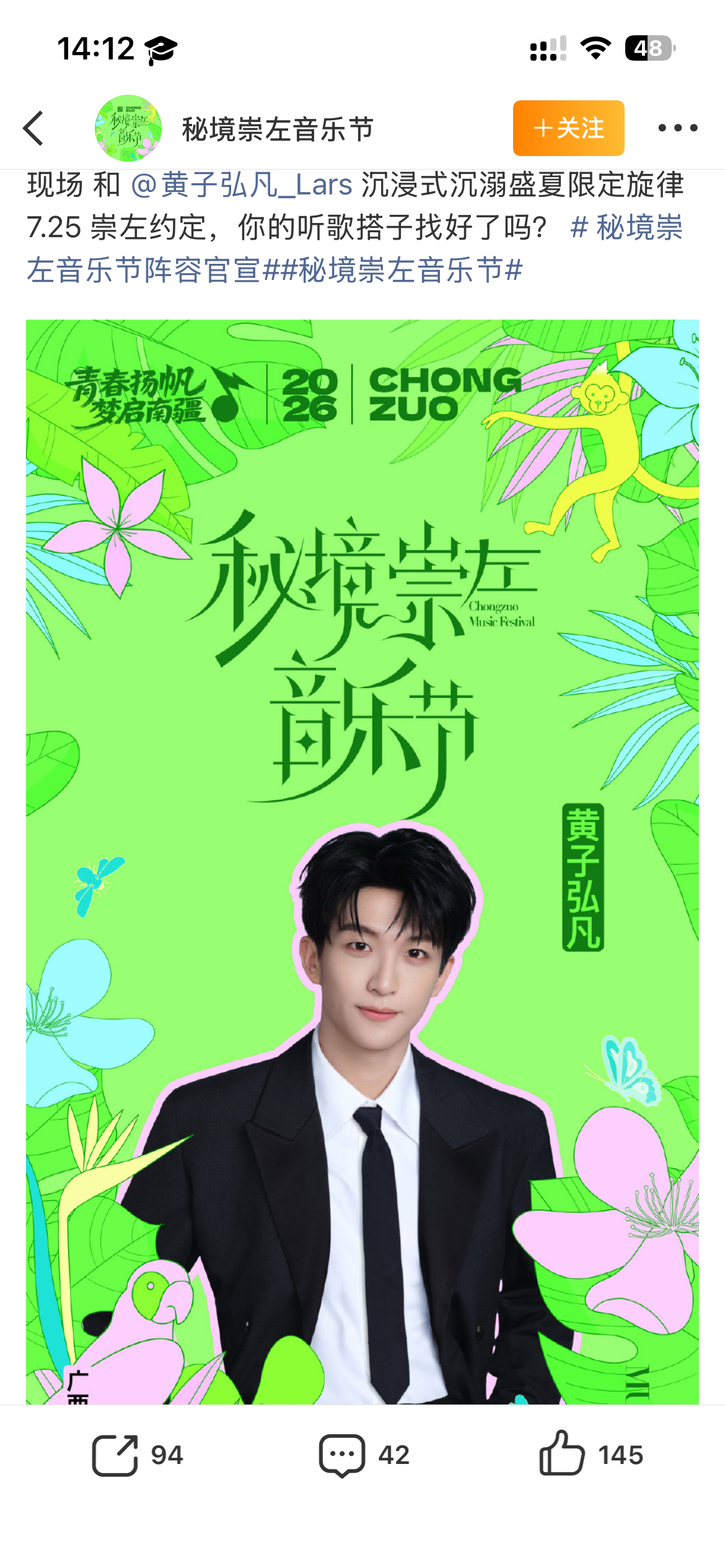 尼玛我又遭了