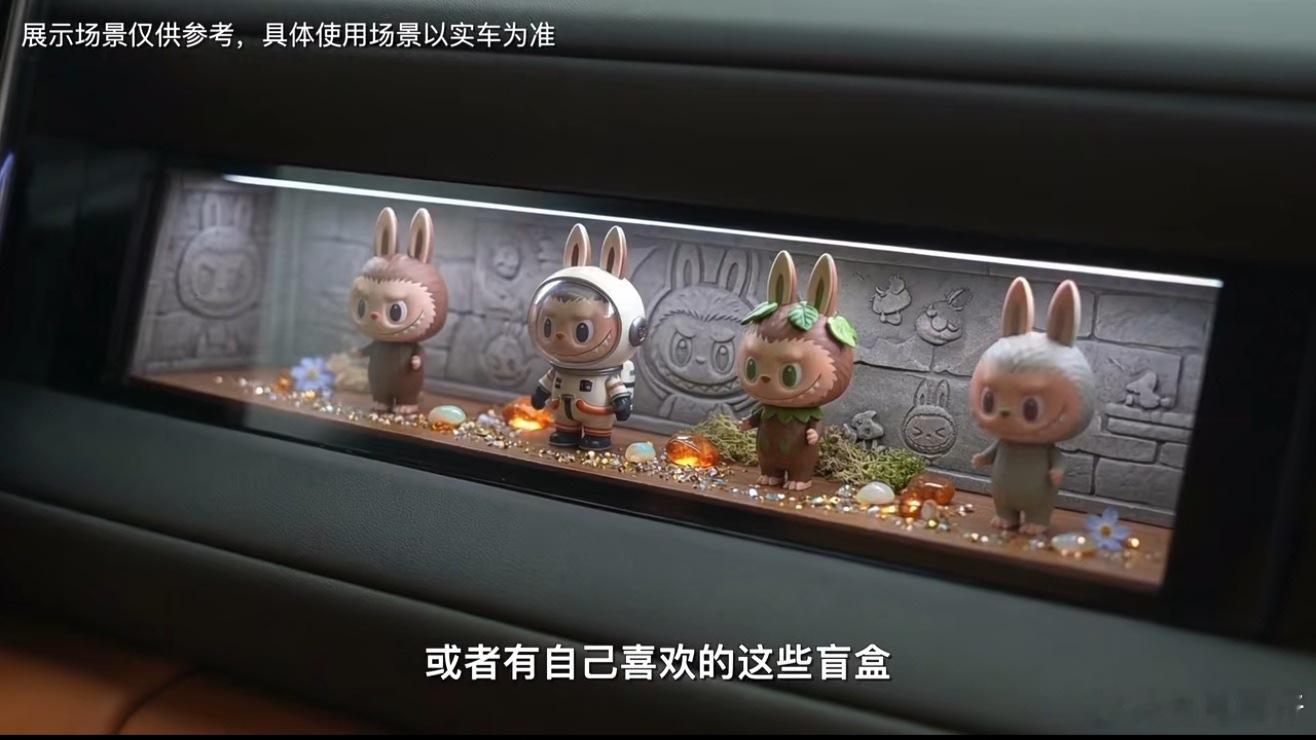 手办上车！鸿蒙智行问界m6