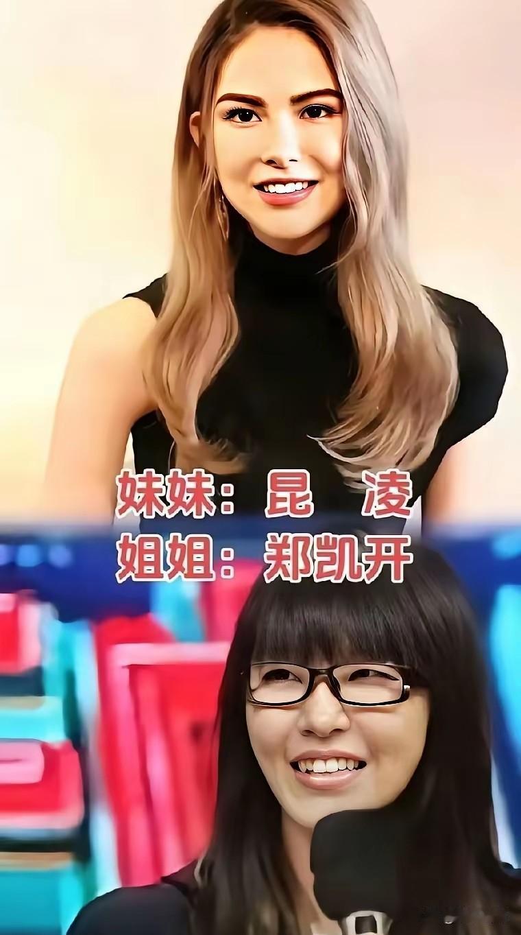刷到明星兄妹合照，最大的感受就是：基因比双色球还难中。关晓彤大长腿逆天，姐姐却是