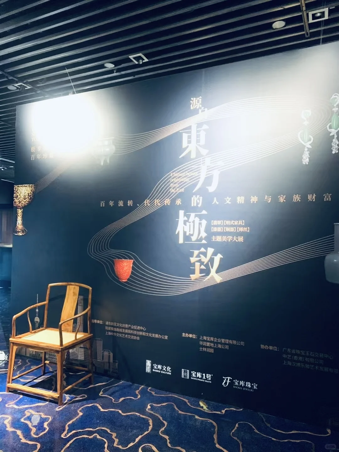 上海中心的传统文化