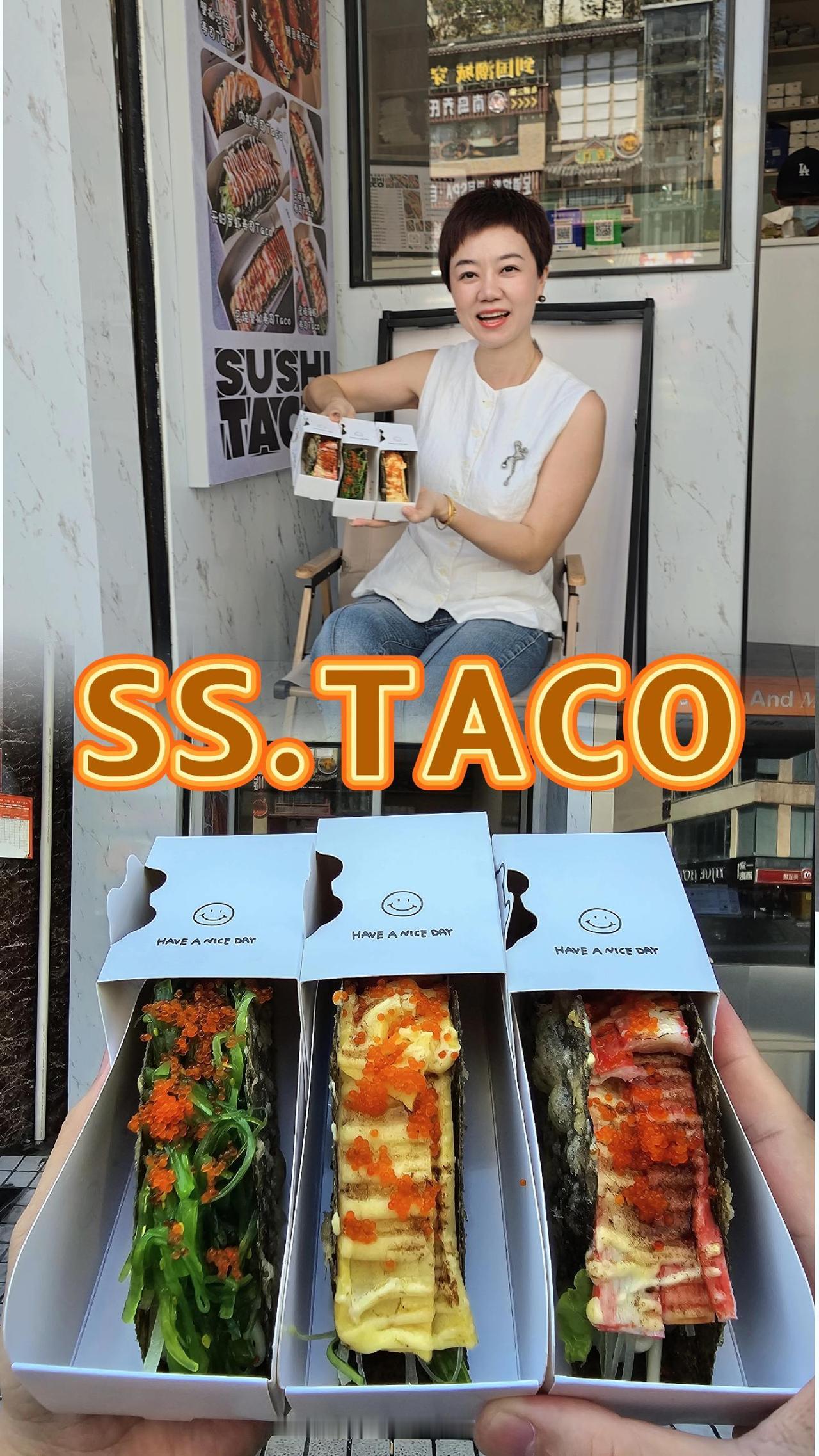 SS.TACO的风终于吹到了海口 好吃又好看ss.taco 海口马伊琍 海口美食