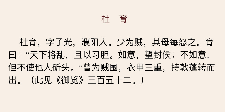 这位堪称西晋末年的健身教练大的要来了，兄弟们开始热身⏩ ​​​
