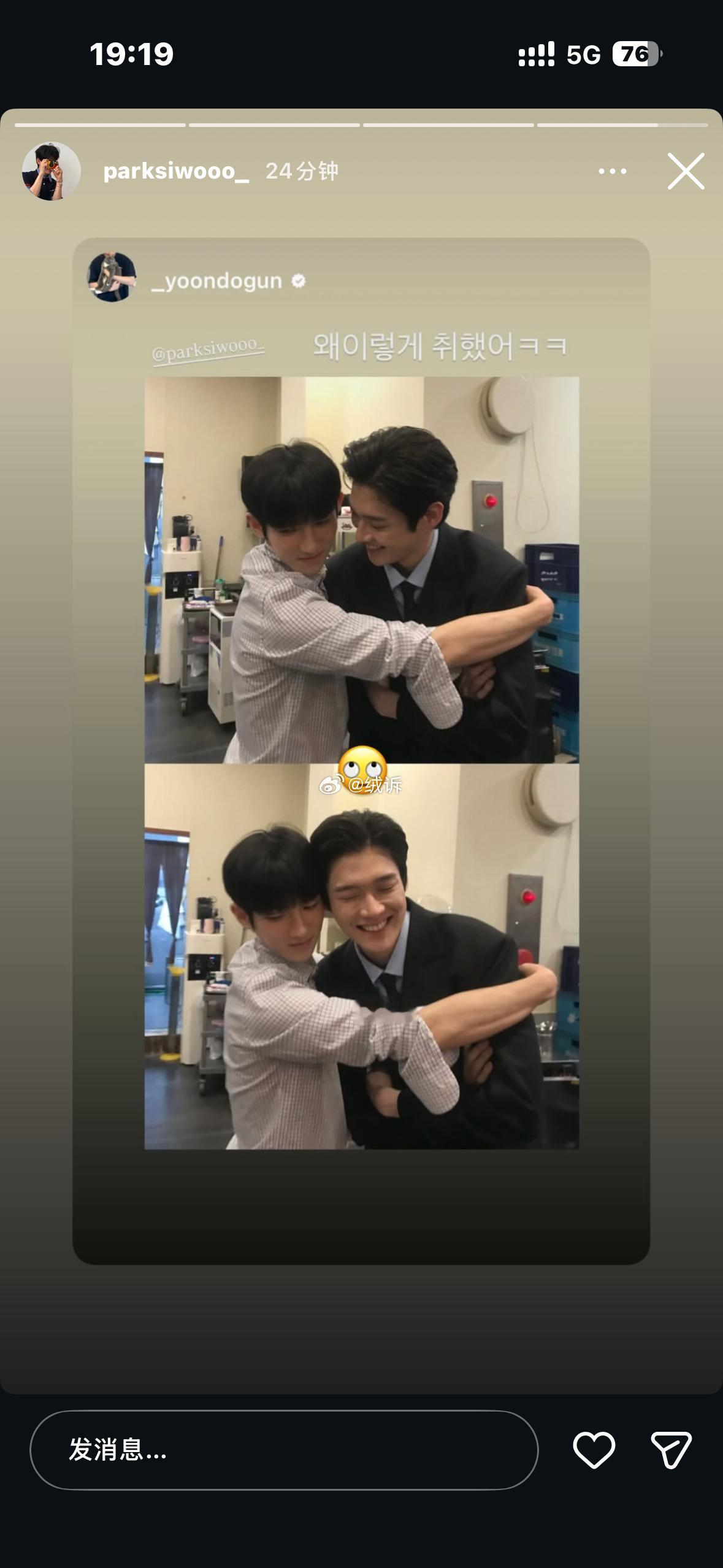 这次吃的很好