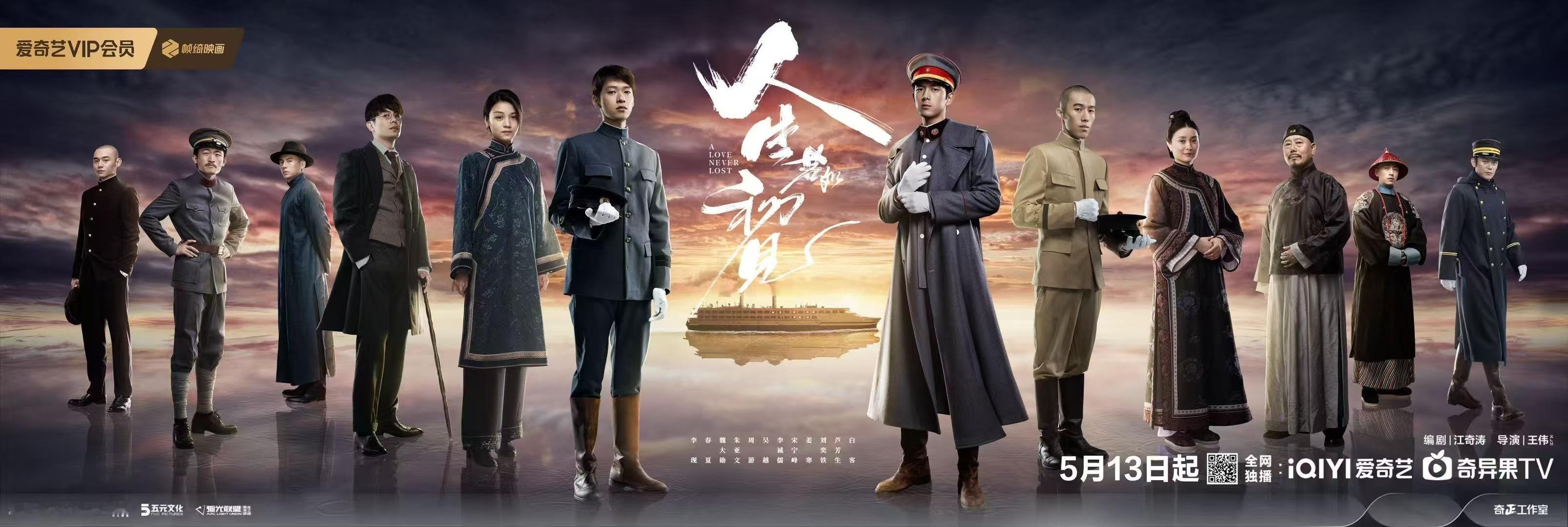 今日中午12点开播的两部《人生若只如初见》《折腰》五月电视剧热闹起来了，你期待哪