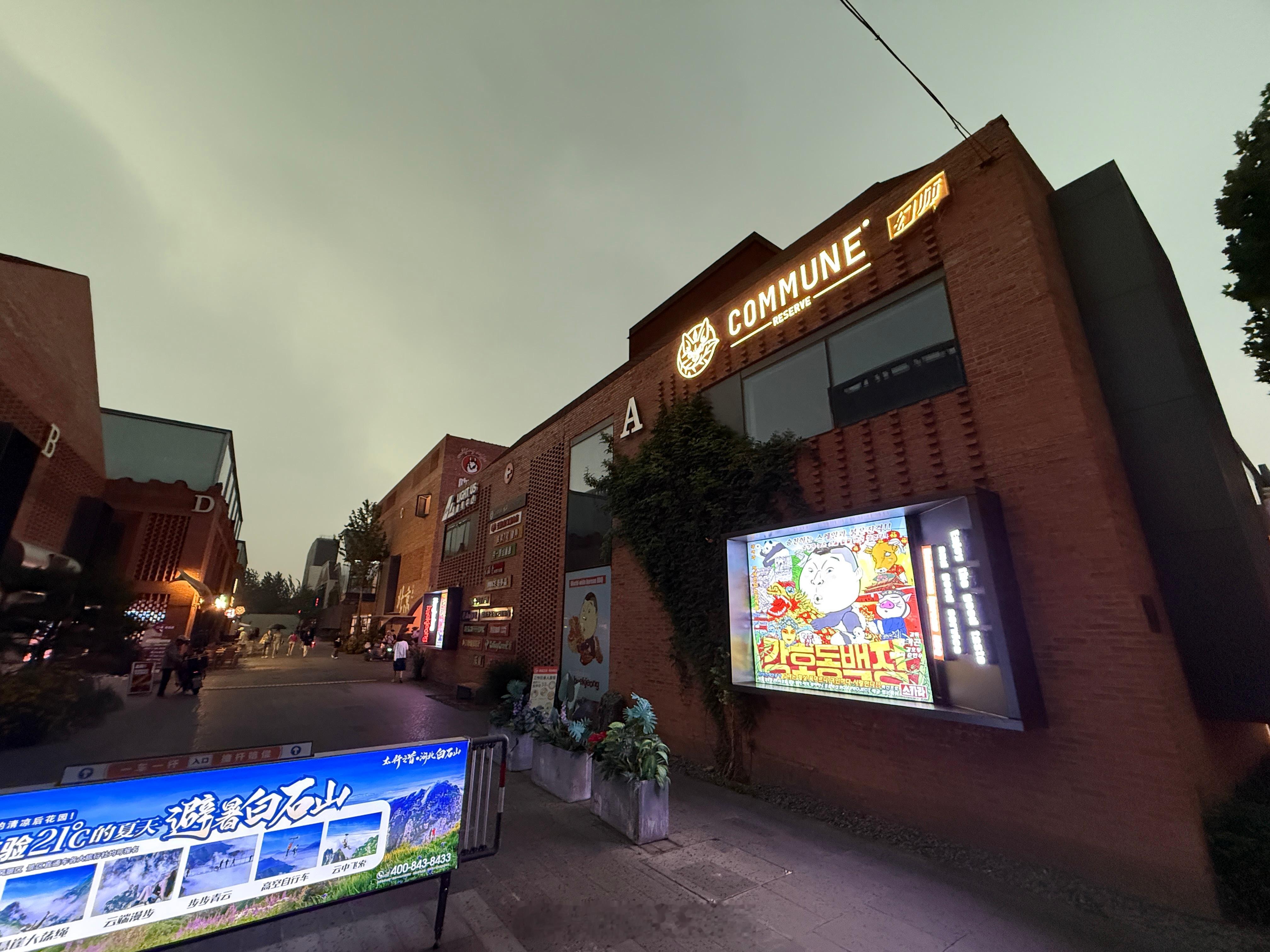 北京到底谁啊？没事就总对天发誓… ​​​