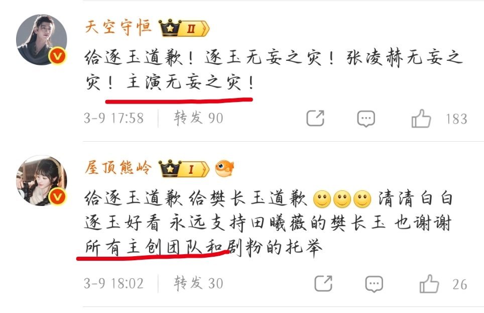 奶奶和外婆终于和好了 