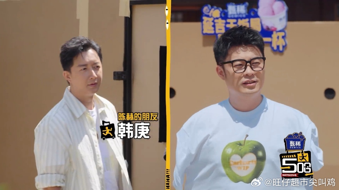 马頔是李纯的宝宝马頔在五哈的身份哈哈哈哈哈 别人的介绍都是谁谁的朋友，马頔介绍自