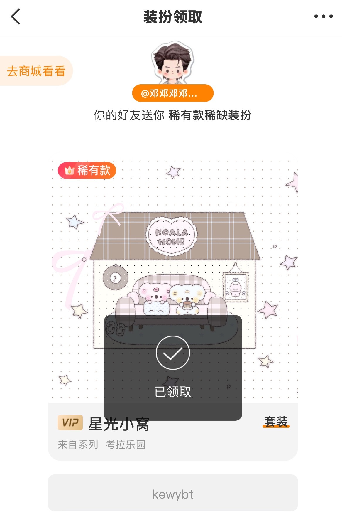 女孩～ 