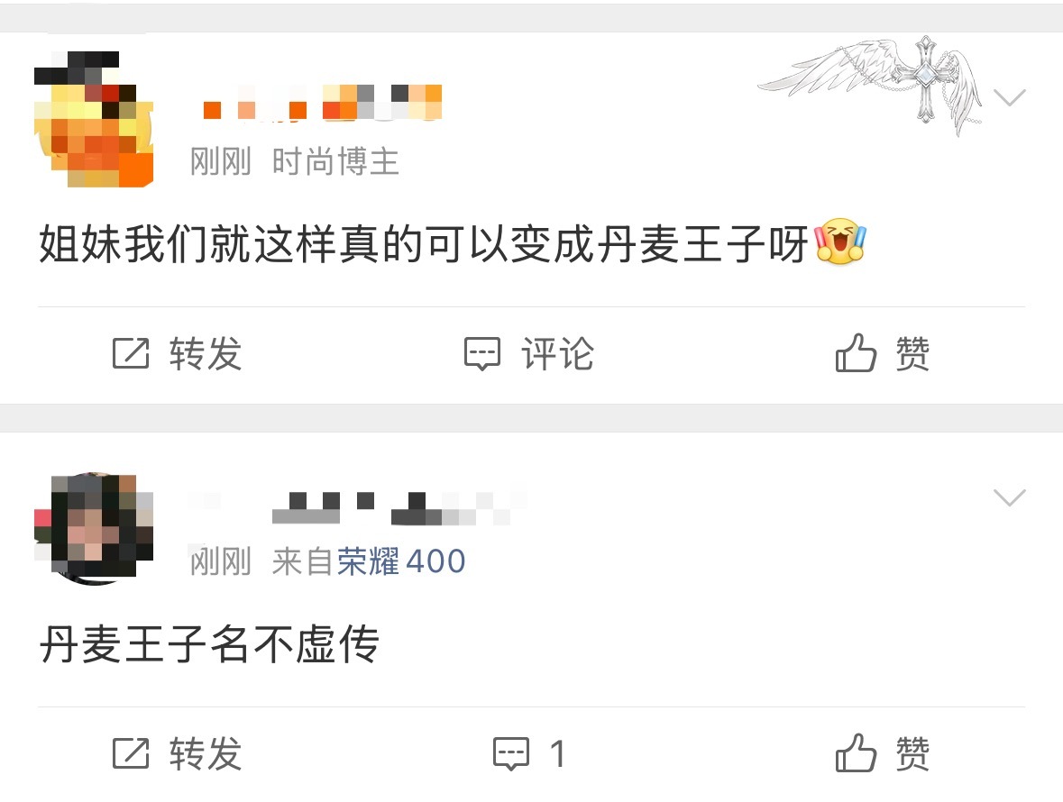 丹麦广场be like： ​​​