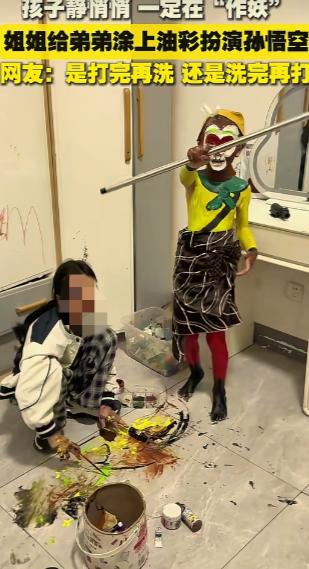 笑不活了！山东，一位妈妈下班回到家，发现家里两个孩子静悄悄的，等进屋一看，发现姐