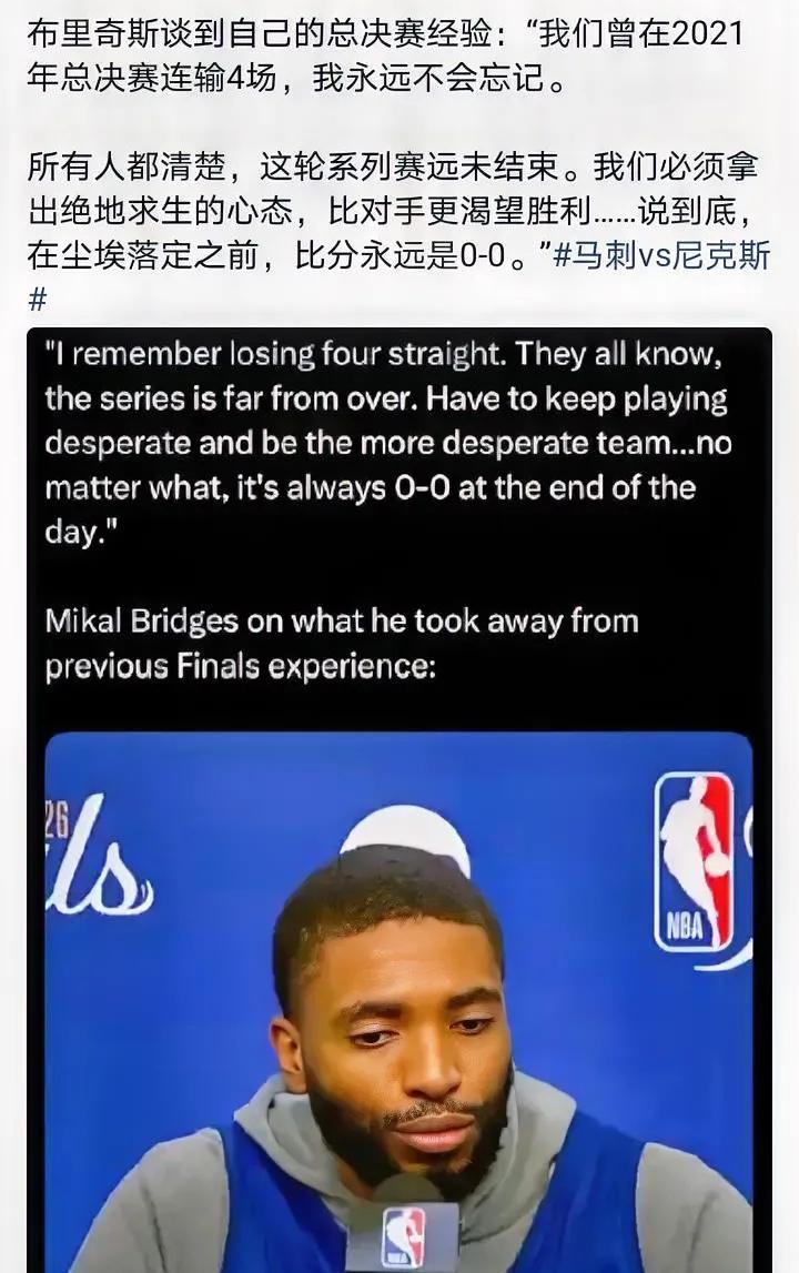 那年总决赛
太阳更衣室包括教练在内都炸了
保罗和布克有抢fmvp等矛盾
今年布伦